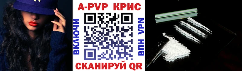 А ПВП СК КРИС  Плавск 