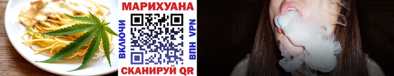 Canna-Cookies марихуана  MEGA маркетплейс  Плавск 