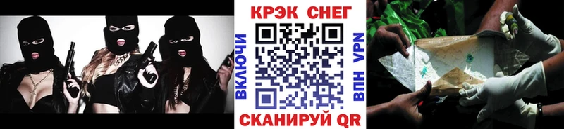 Кокаин Fish Scale  Плавск 