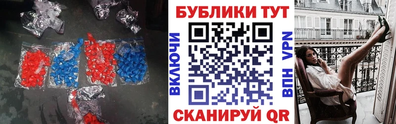 Ecstasy XTC Плавск