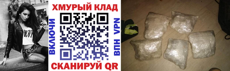 Героин афганец  ссылка на мегу вход  Плавск 