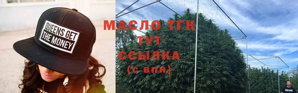 гашишное масло Балабаново