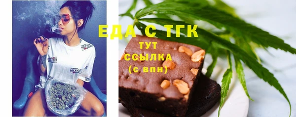 гашишное масло Балабаново