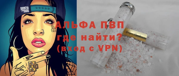 альфа пвп Баксан