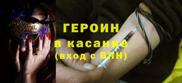 альфа пвп Баксан