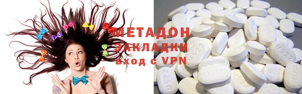 МДПВ Балахна