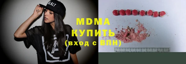 гашишное масло Балабаново