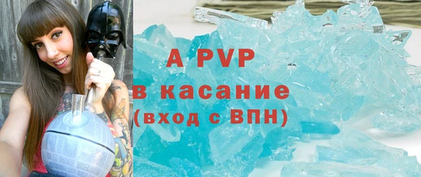 а пвп мука Армянск