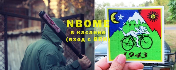 МДПВ Балахна