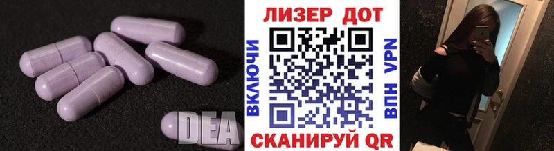 LSD-25 экстази кислота  Плавск 