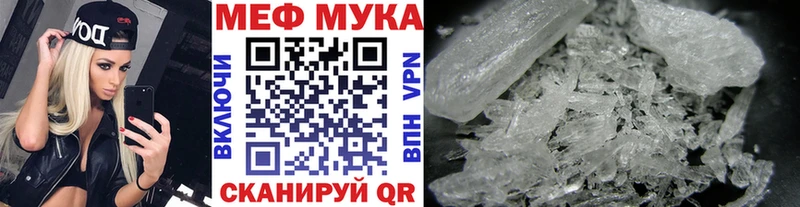 где купить Плавск Меф 4 MMC
