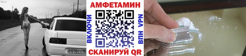 даркнет телеграм Плавск Метамфетамин Methamphetamine где продают наркотики