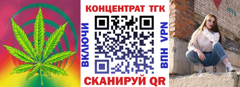 ТГК вейп  сколько стоит  Плавск 
